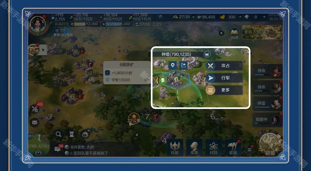 世界启元快速铺路方法介绍