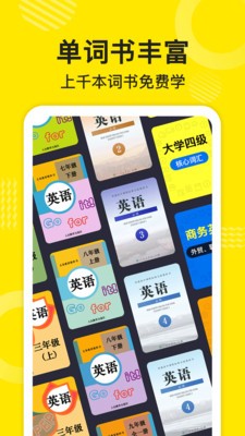 傻瓜英语安卓2025最新版