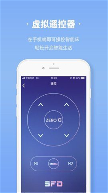 去睡吧pro最新下载安卓版