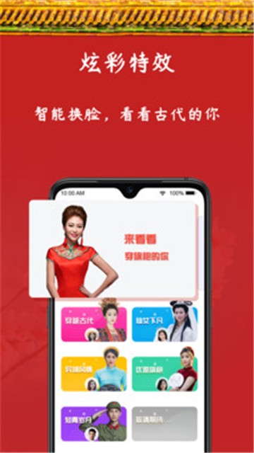 炫彩表情包2025版本下载安装