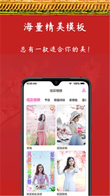 炫彩表情包2025版本下载安装