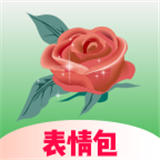 炫彩表情包2025版本下载安装