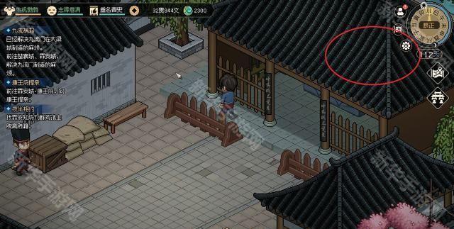大侠立志传霖安城箱子位置一览