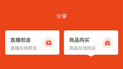 齐品商城