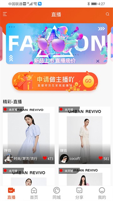 齐品商城安卓版最新版