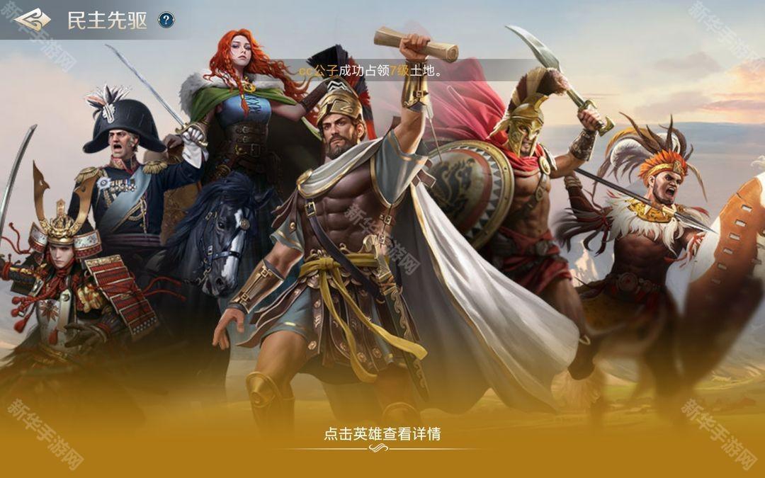 世界启元各文明特性及专属科技一览