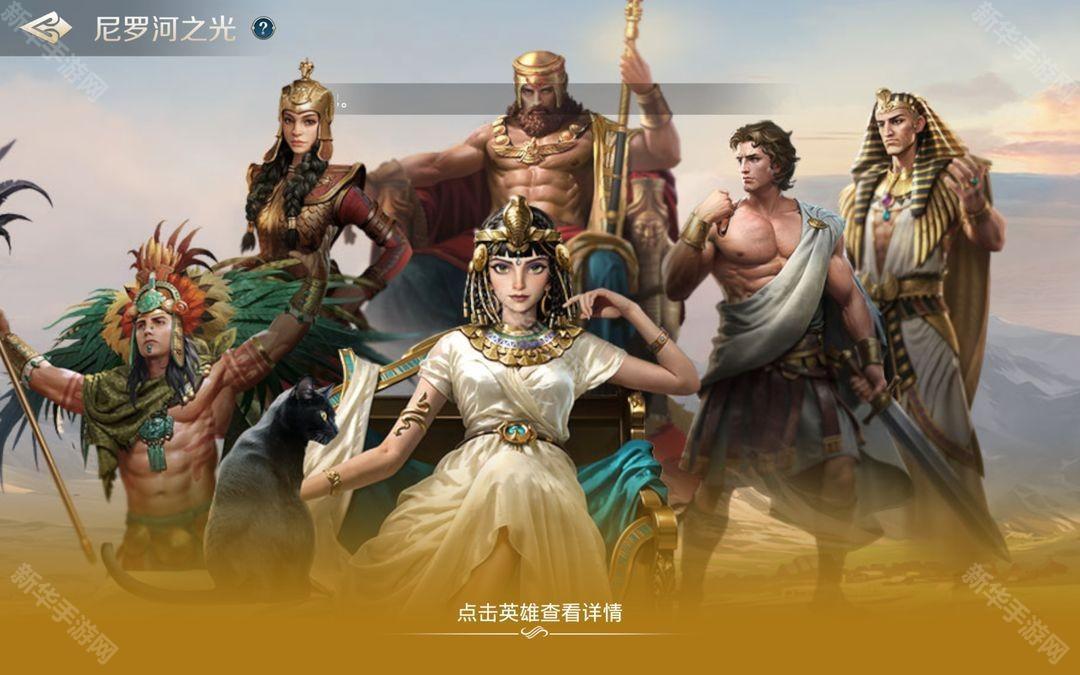 世界启元各文明特性及专属科技一览