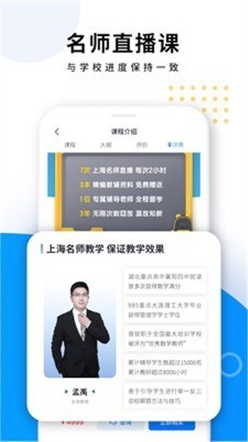 优复数学安卓下载最新版