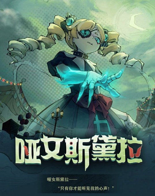 蛋仔派对世纪舞会活动介绍