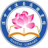汉台云图书馆安卓最新下载安装