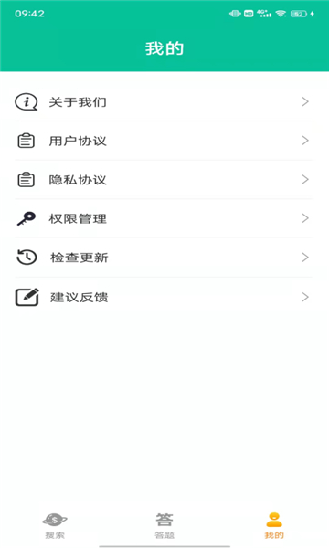 愉悦垃圾分类最新安卓2025版