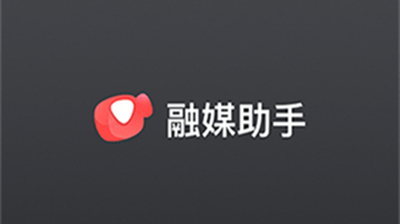 融媒生产助手