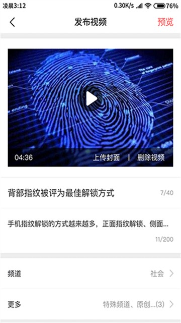 融媒生产助手下载安装2025版本