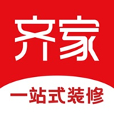 齐家装修安卓版下载安装