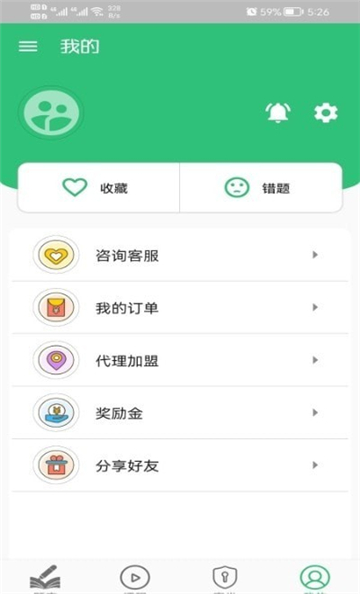 物流师丰题库最新版2025安卓版
