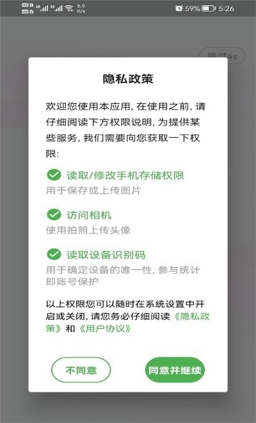 物流师丰题库最新版2025安卓版