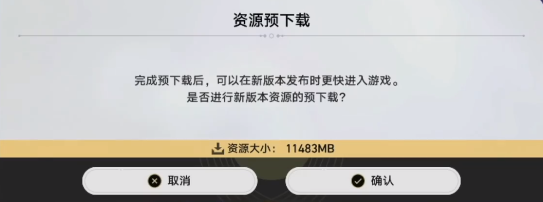 崩坏:星穹铁道云·星穹铁道官网地址介绍