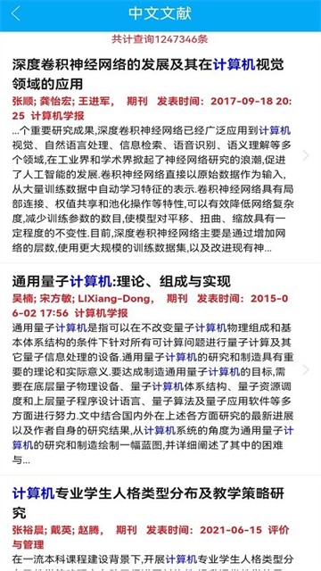 论文服务2025版