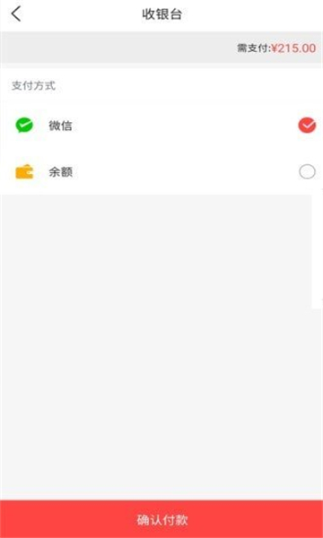 三鱼之家2025下载安卓版