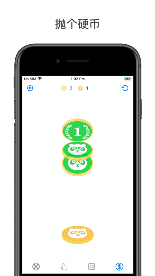 小决定下载app