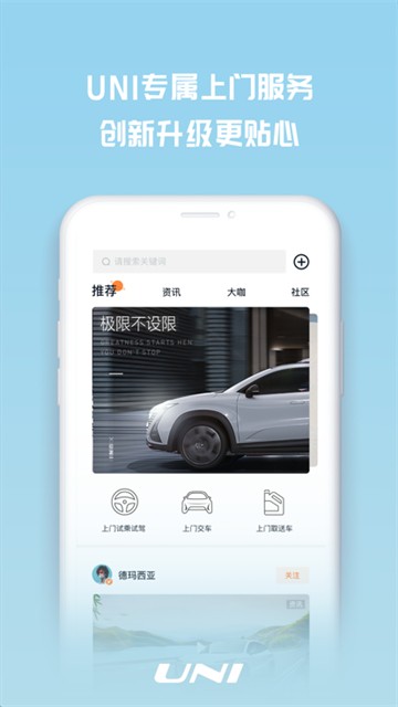 引力域安卓版下载