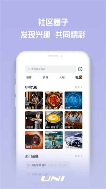 引力域安卓版下载