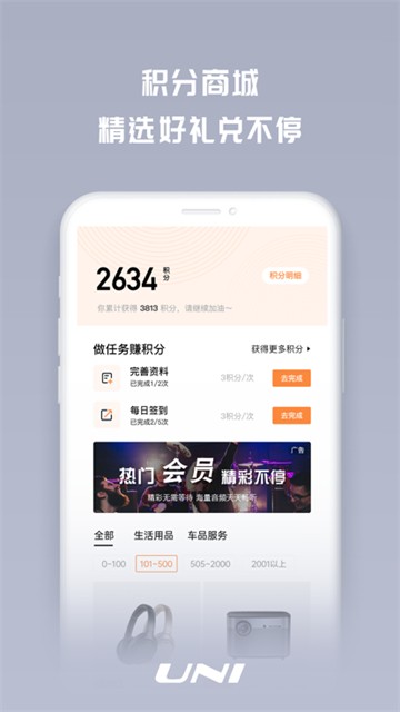 引力域安卓版下载
