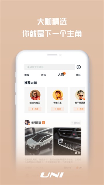引力域安卓版下载