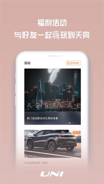 引力域安卓版下载
