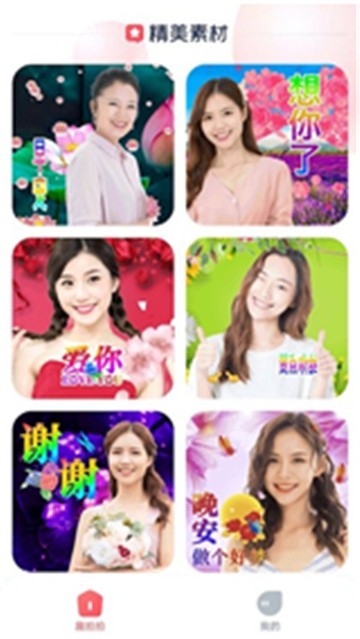 美影抠图下载最新app