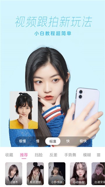 爱修图p图2025下载