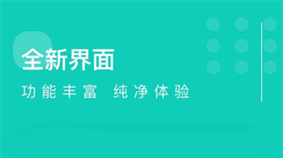 卓越清理