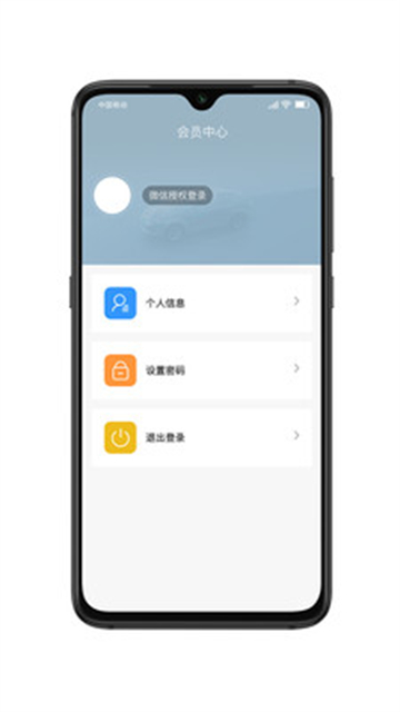 勤泽环保最新版下载