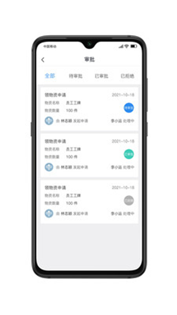 勤泽环保最新版下载