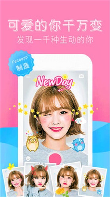 简变P图app