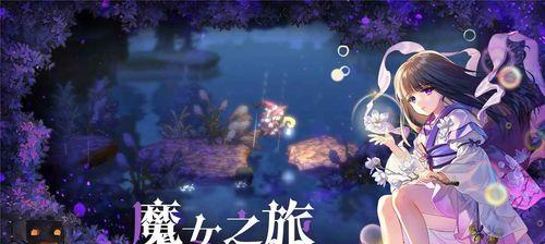复苏的魔女玉技能强度如何？有哪些特点和常见问题？