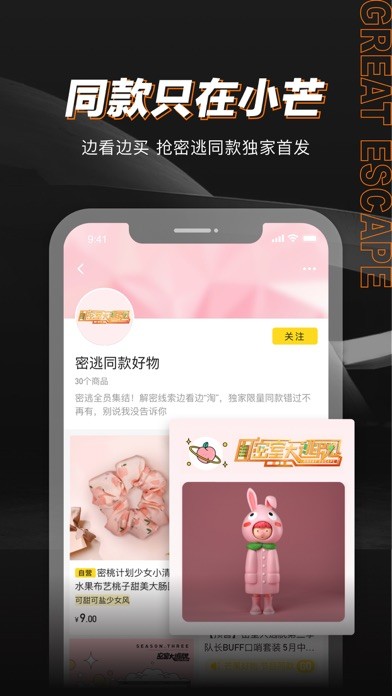 小芒密室逃脱最新安卓下载