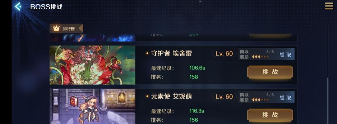 复苏的魔女新手最强阵容怎么搭配？攻略要点有哪些？