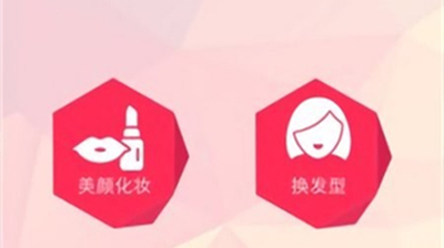 轻美颜相机