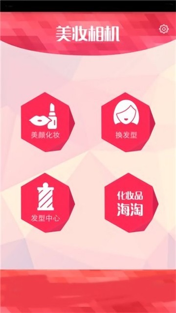 轻美颜相机安卓2025最新版