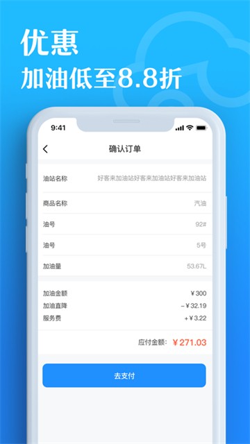 有车云车生活2025下载安装