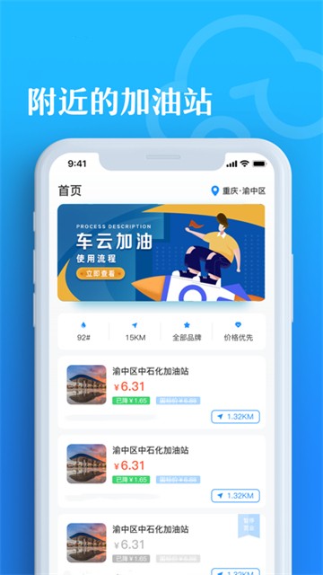 有车云车生活2025下载安装