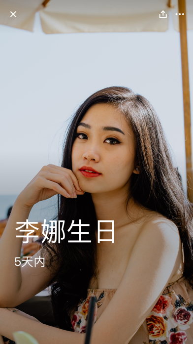 days事件倒计时最新2025安卓下载