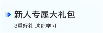 开课吧