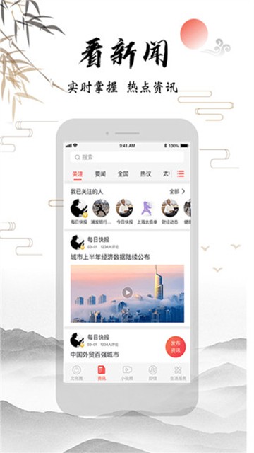 太极功夫最新安卓版本2025