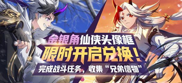 非人学园手游老君高胜率装备搭配方法是什么？