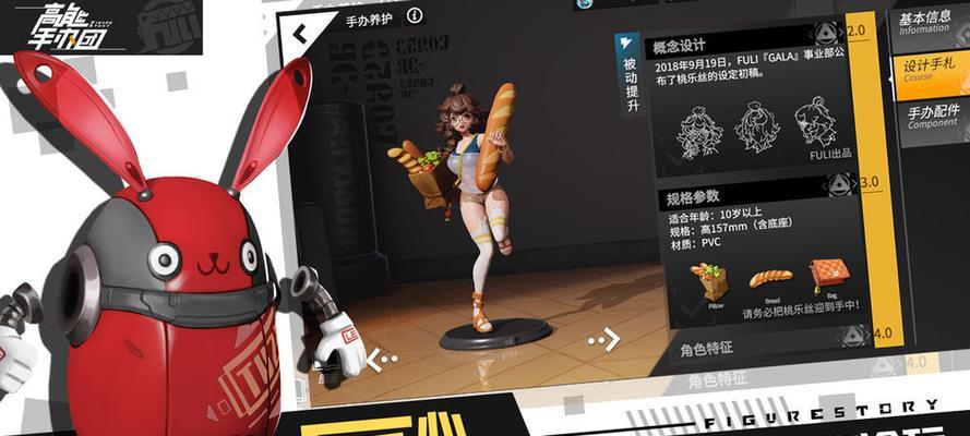高能手办团源上阵容搭配技巧？如何发挥最大效果？