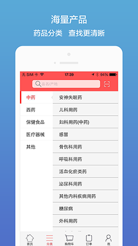 药聚多官方正版