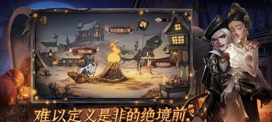 第五人格重逢之时预约活动怎么参加？链接地址在哪里找到？