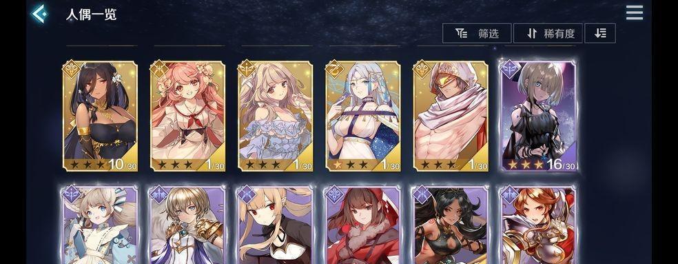 复苏的魔女最强ur奶妈怎么获得？获取后有哪些常见问题？